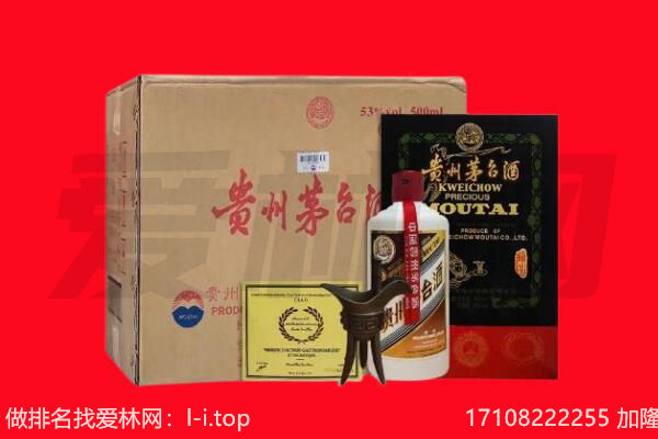 莱芜区回收茅台酒礼盒空酒瓶.jpg