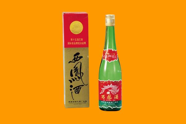 莱芜区西凤酒回收.jpg