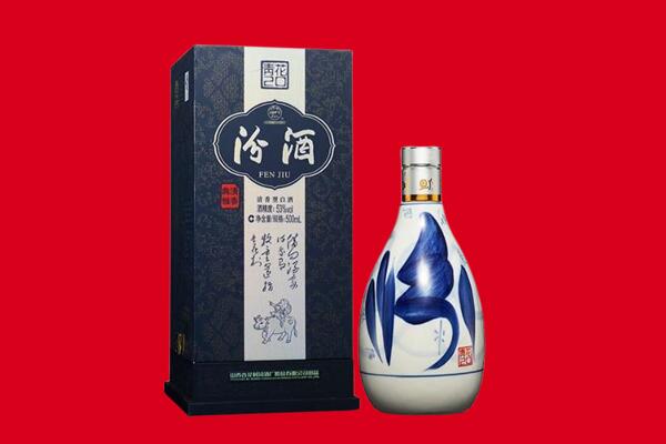 莱芜区回收汾酒.jpg