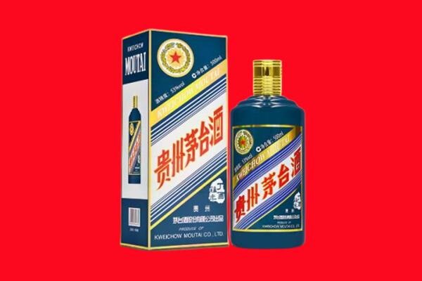 莱芜区回收贵州茅台.jpg