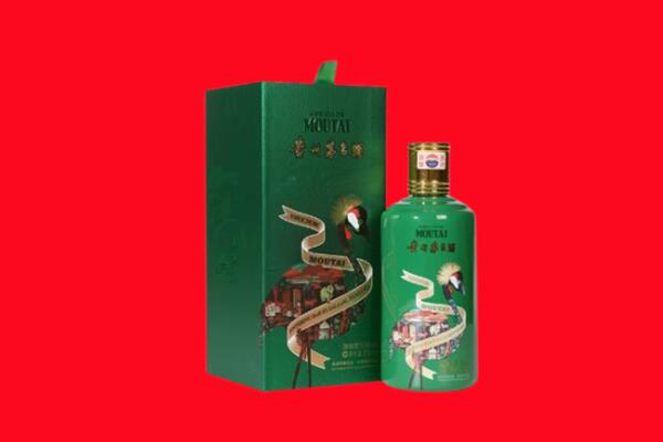 莱芜区回收出口茅台酒.jpg